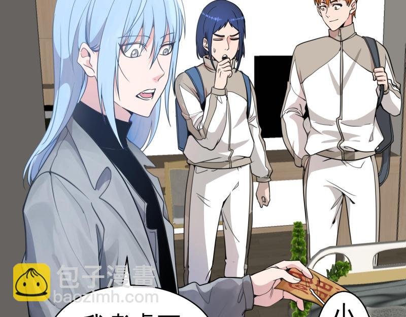 第252话 学校恶灵