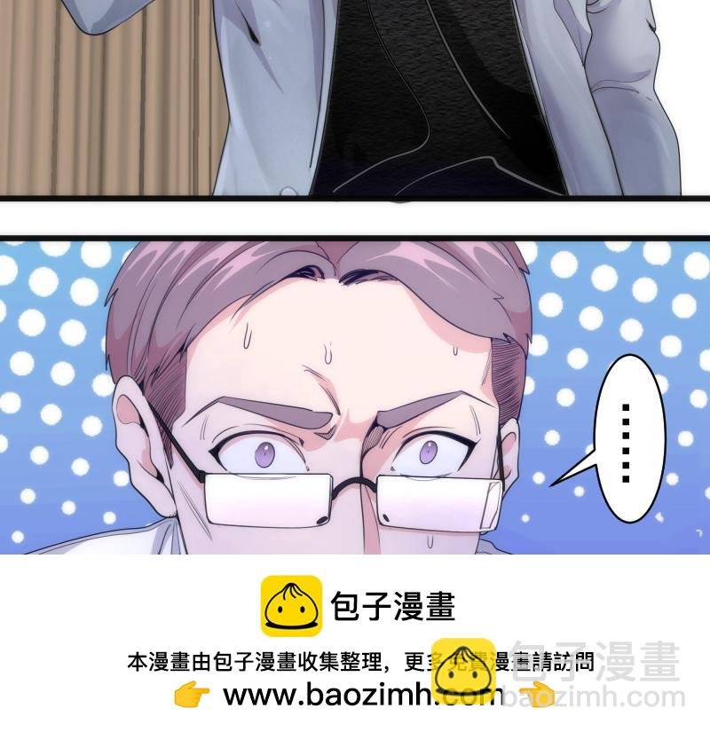 第252话 学校恶灵