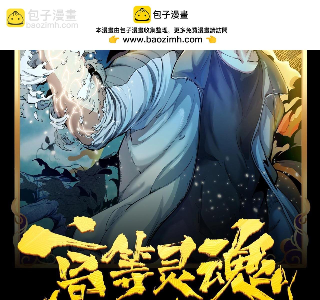 第6期 特别企划：蒋乘风高帅瞬间集合