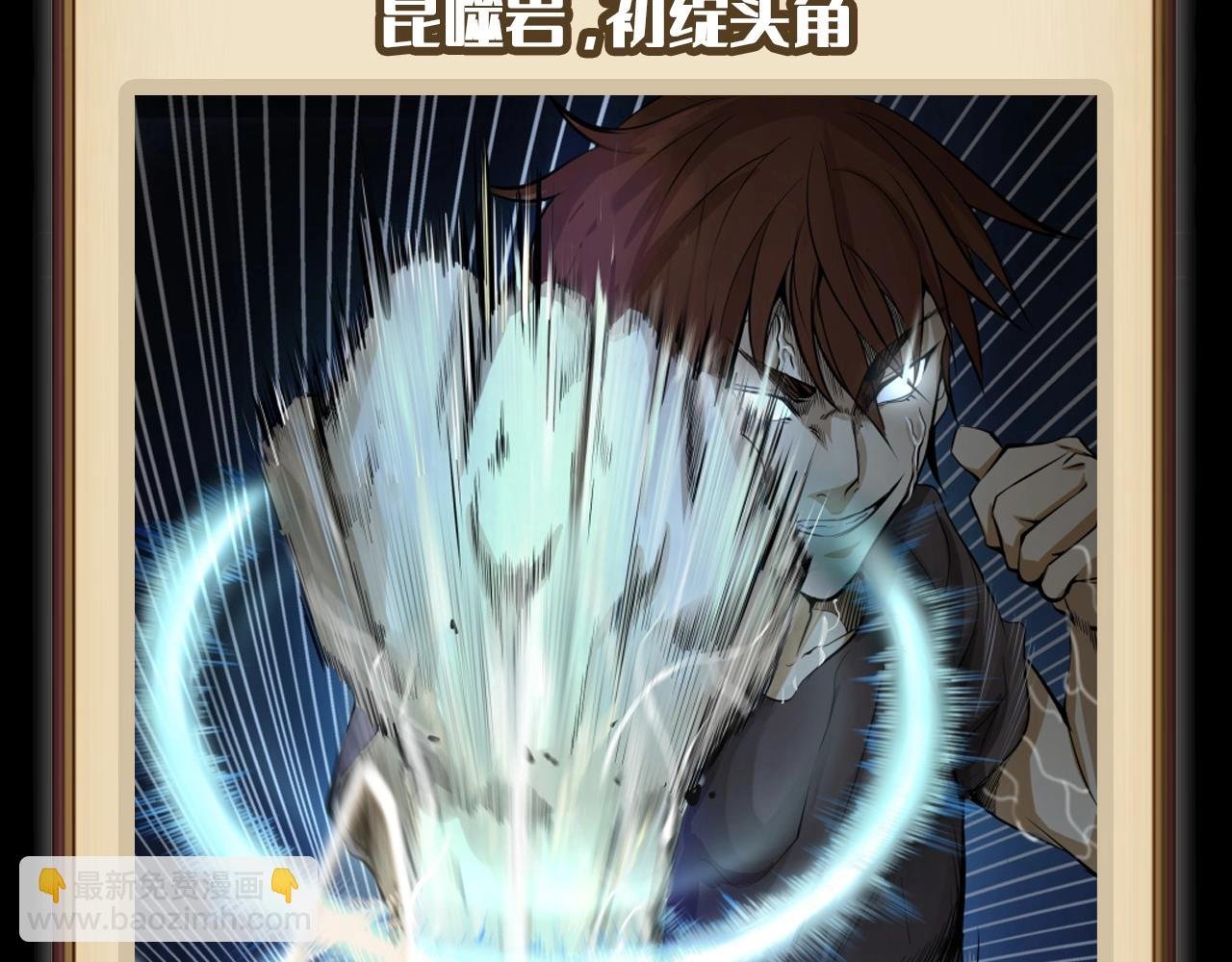 第6期 特别企划：蒋乘风高帅瞬间集合