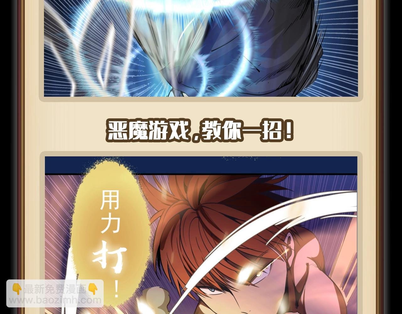 第6期 特别企划：蒋乘风高帅瞬间集合