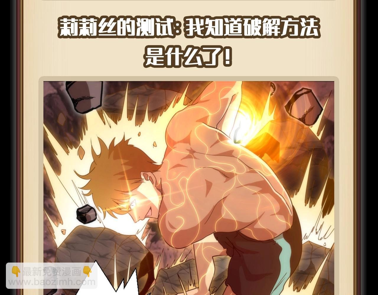 第6期 特别企划：蒋乘风高帅瞬间集合