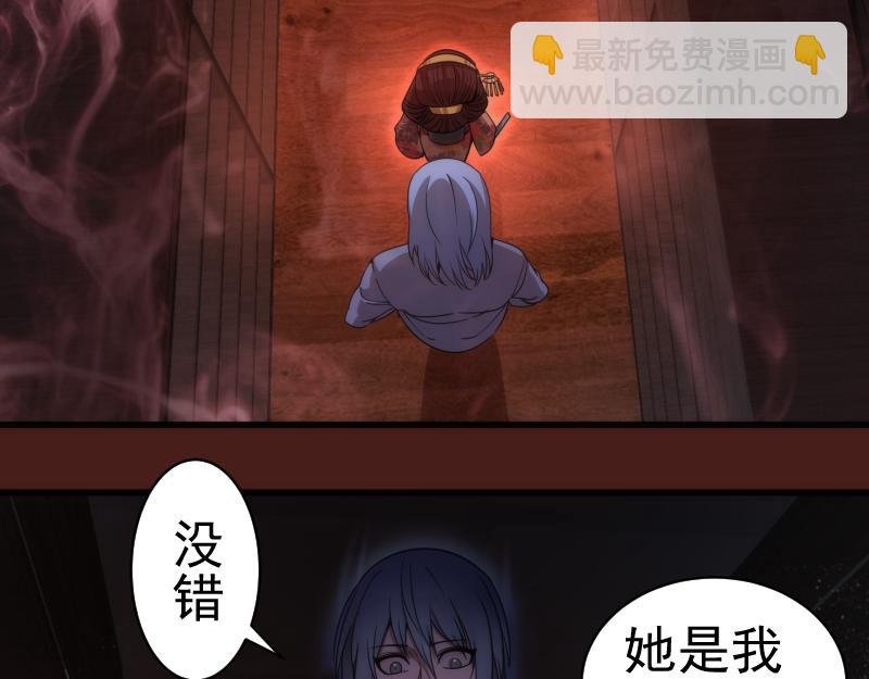 第253话 图书馆三楼