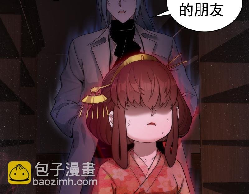 第253话 图书馆三楼