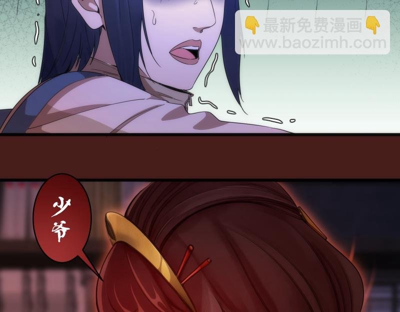 第253话 图书馆三楼