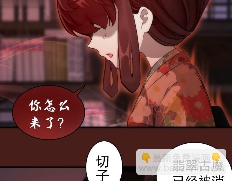 第253话 图书馆三楼