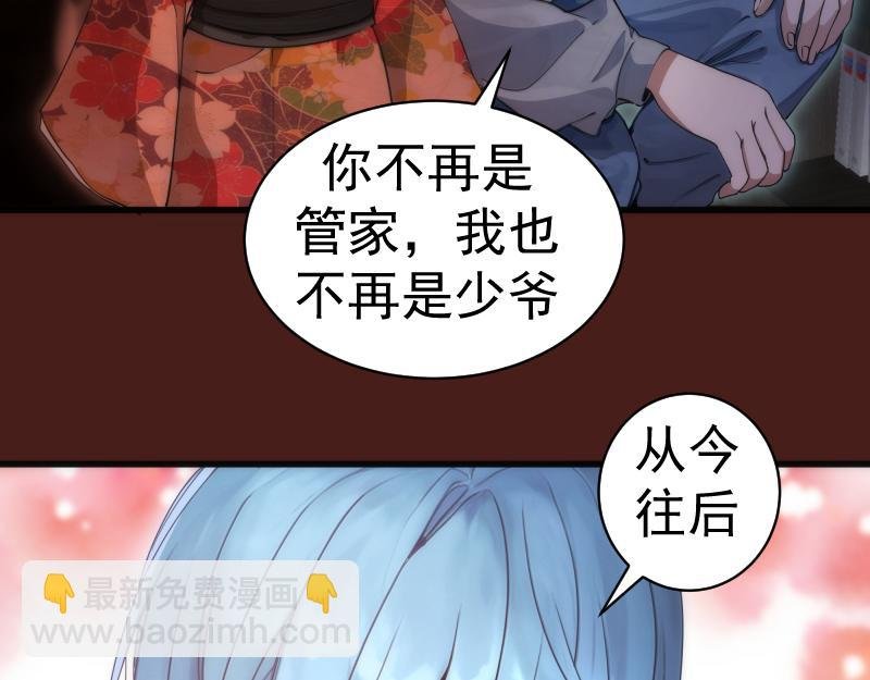 第253话 图书馆三楼