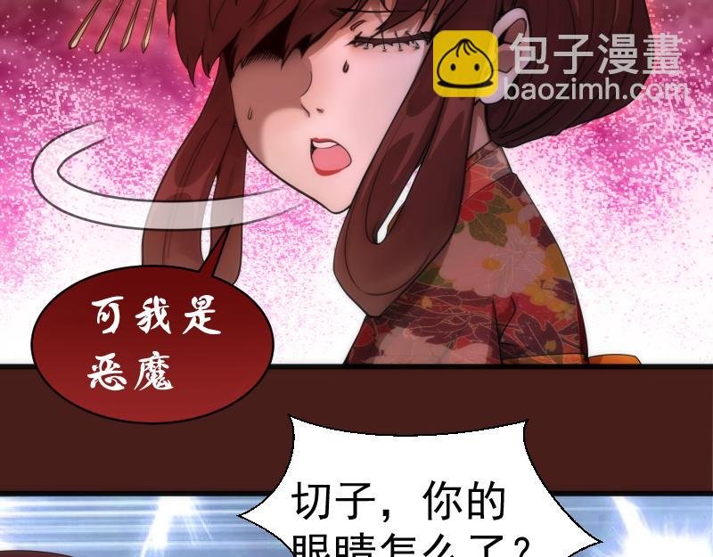 第253话 图书馆三楼