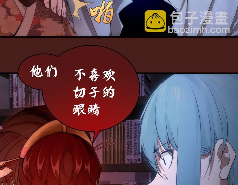 第253话 图书馆三楼