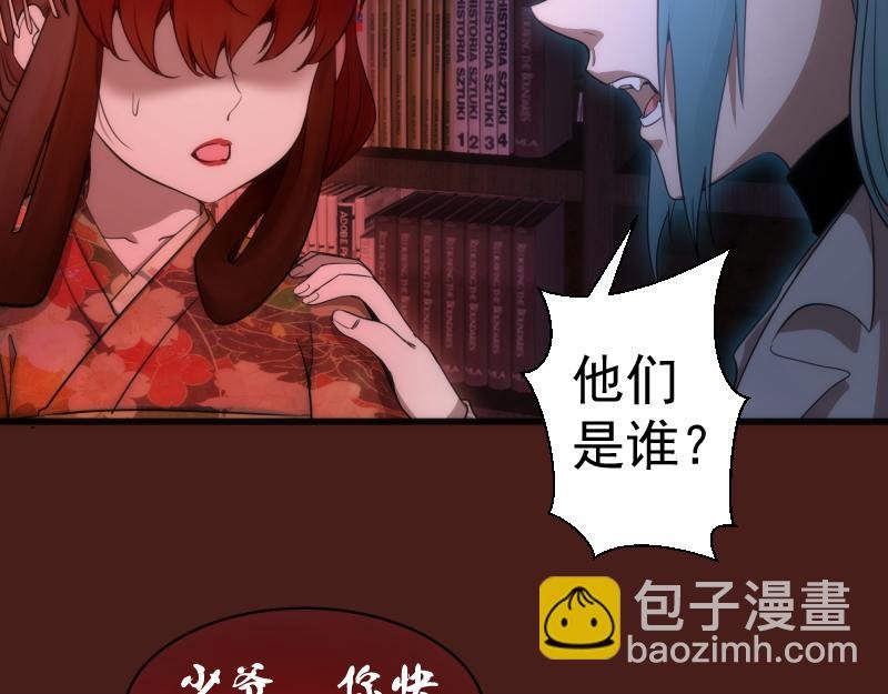第253话 图书馆三楼