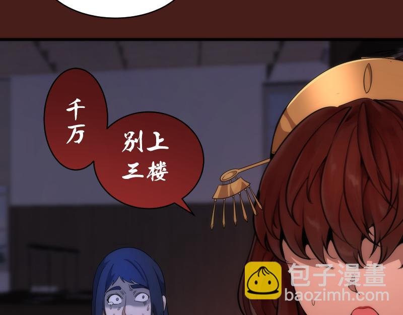 第253话 图书馆三楼
