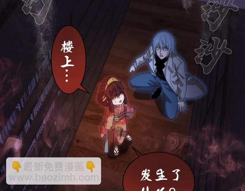 第253话 图书馆三楼