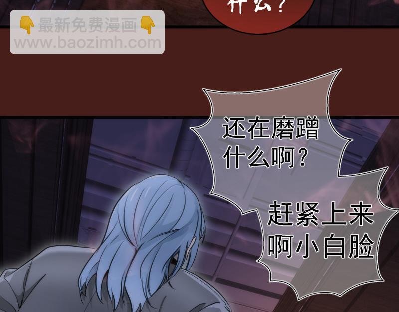 第253话 图书馆三楼