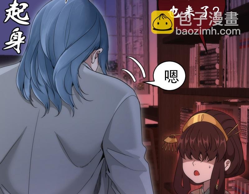 第253话 图书馆三楼