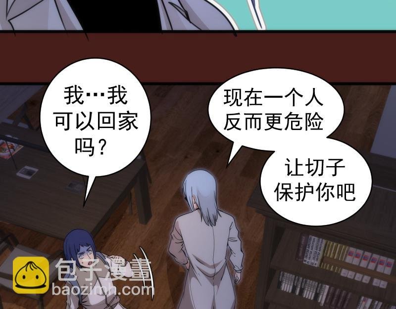 第253话 图书馆三楼