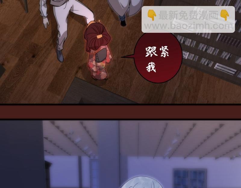 第253话 图书馆三楼