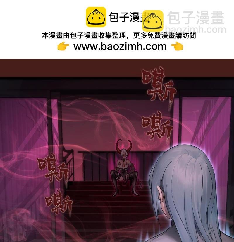 第253话 图书馆三楼