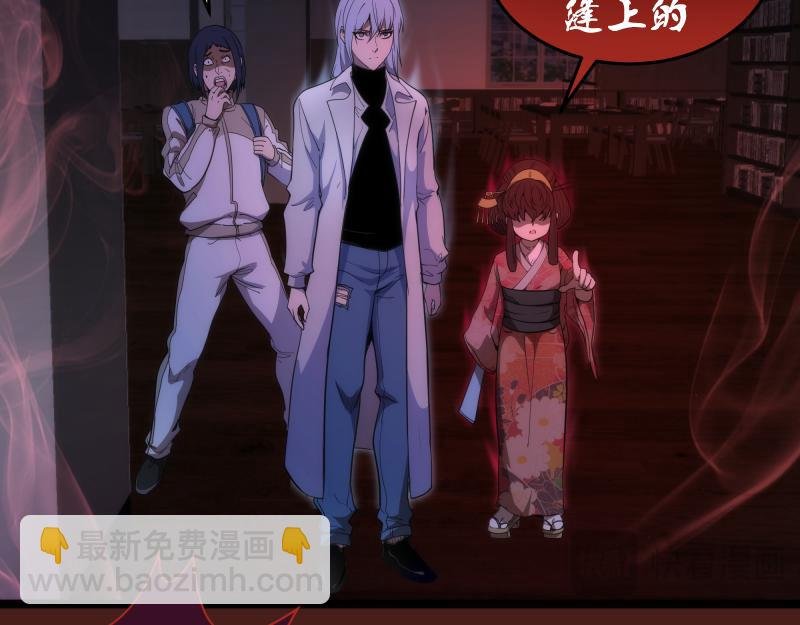 第253话 图书馆三楼