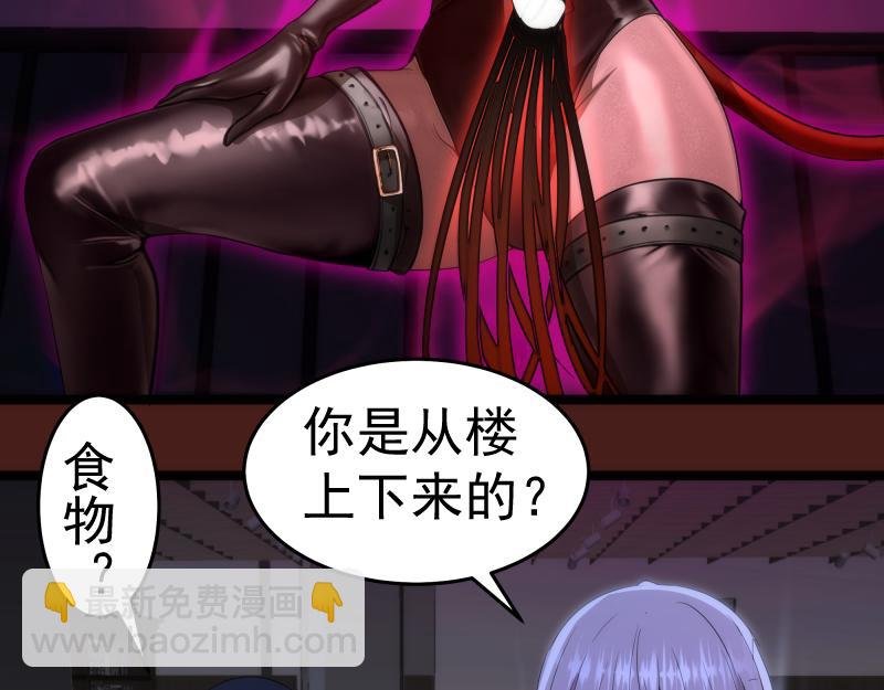 第253话 图书馆三楼