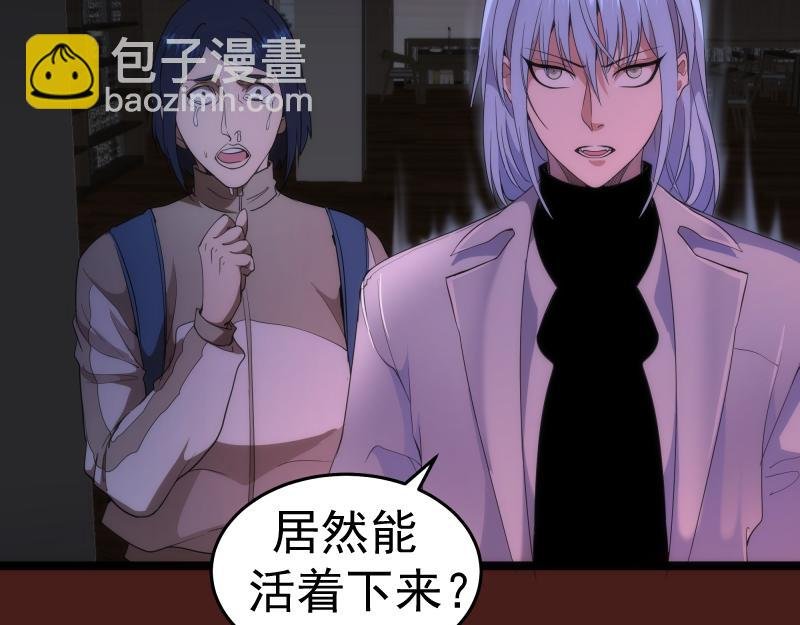 第253话 图书馆三楼