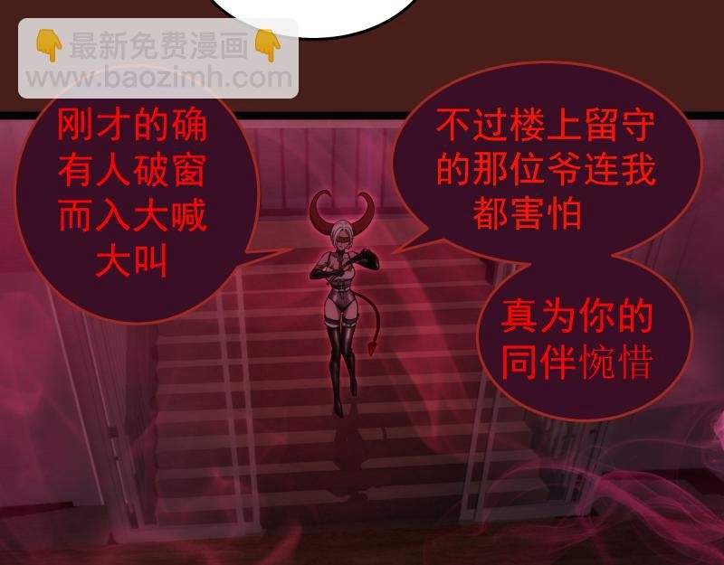 第253话 图书馆三楼