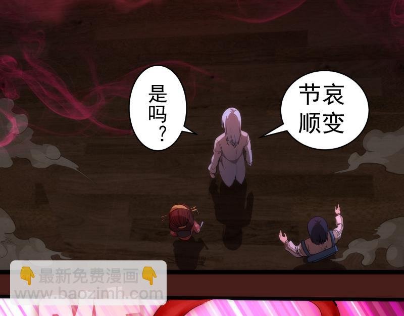 第253话 图书馆三楼