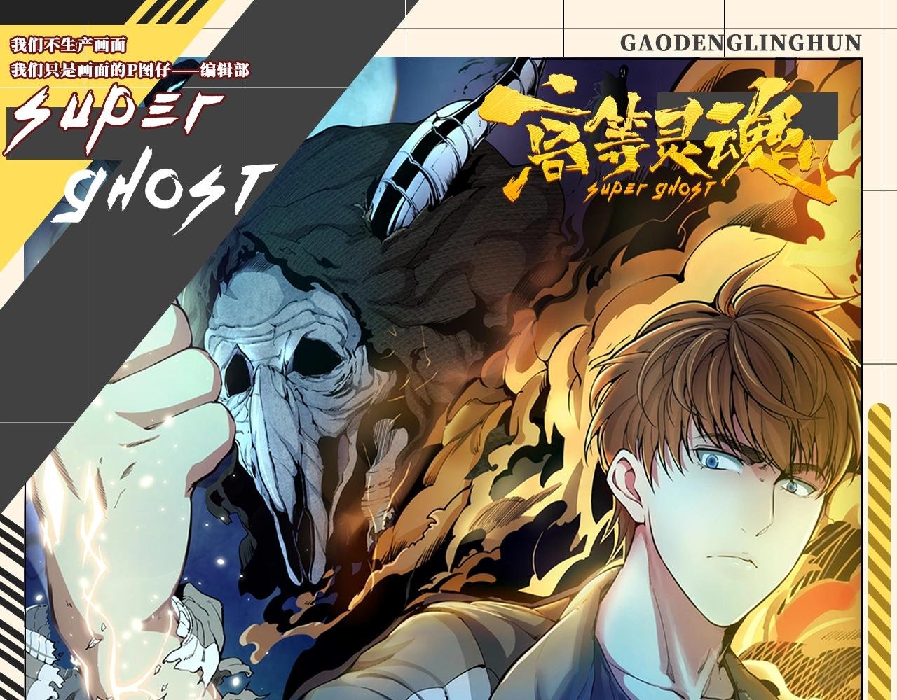 第7期 搞点事：名场面盘点