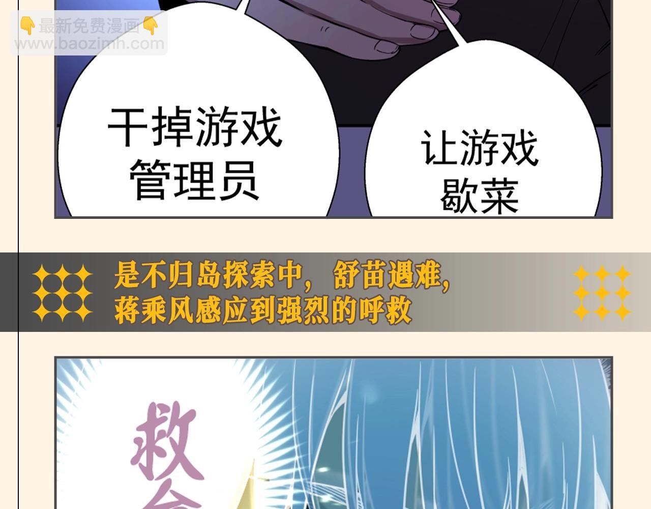 第7期 搞点事：名场面盘点
