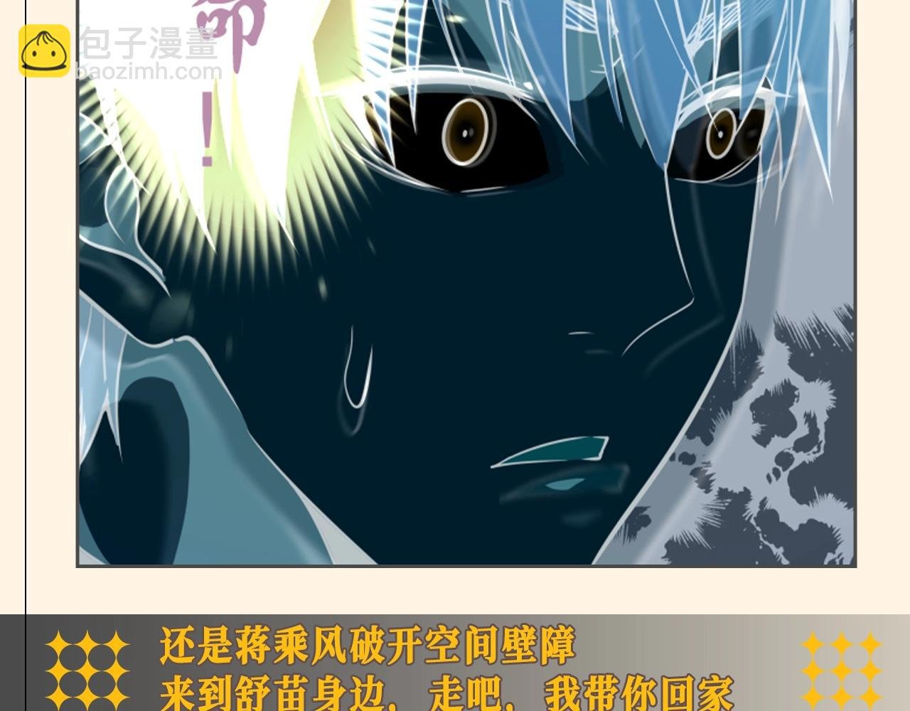 第7期 搞点事：名场面盘点