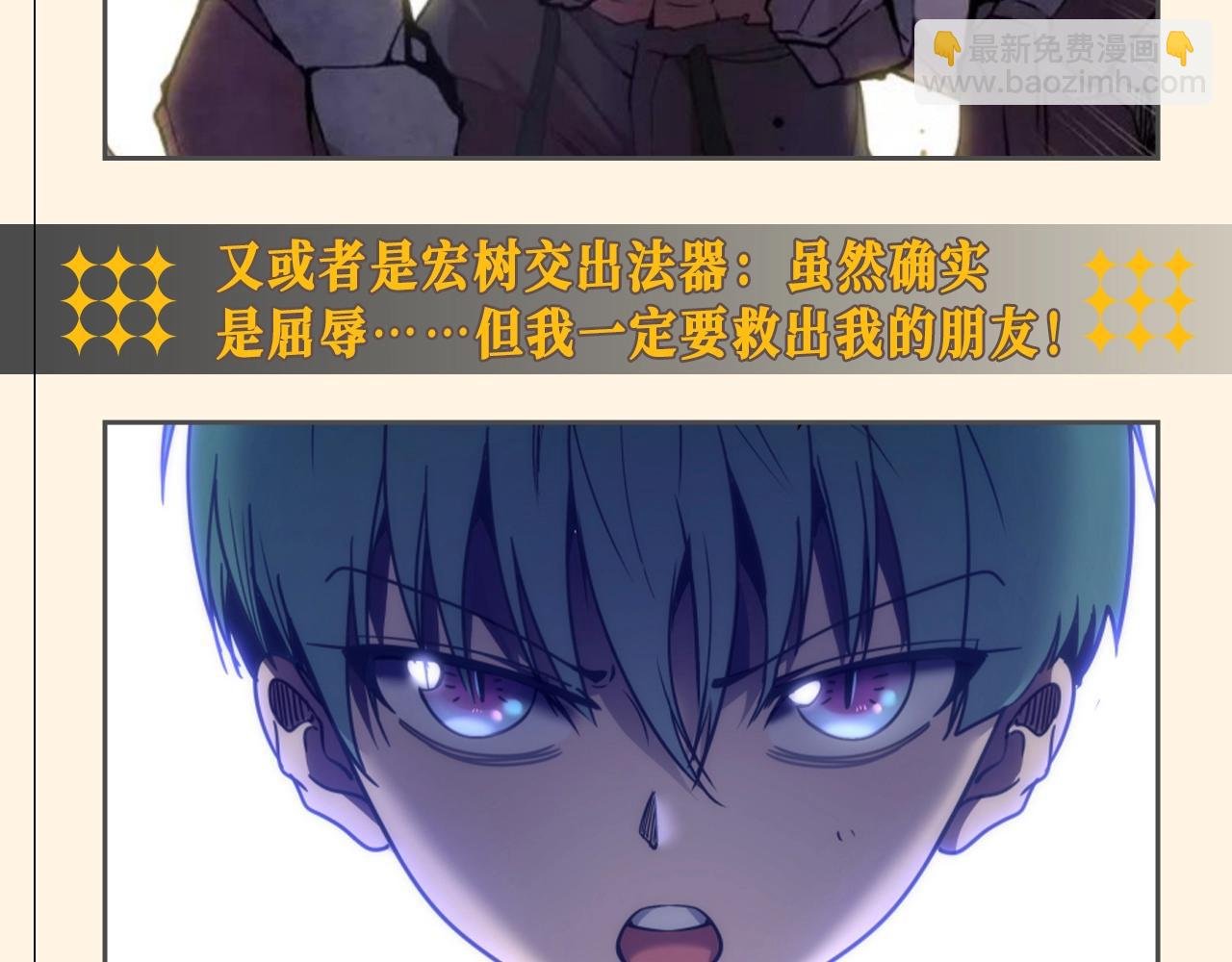 第7期 搞点事：名场面盘点