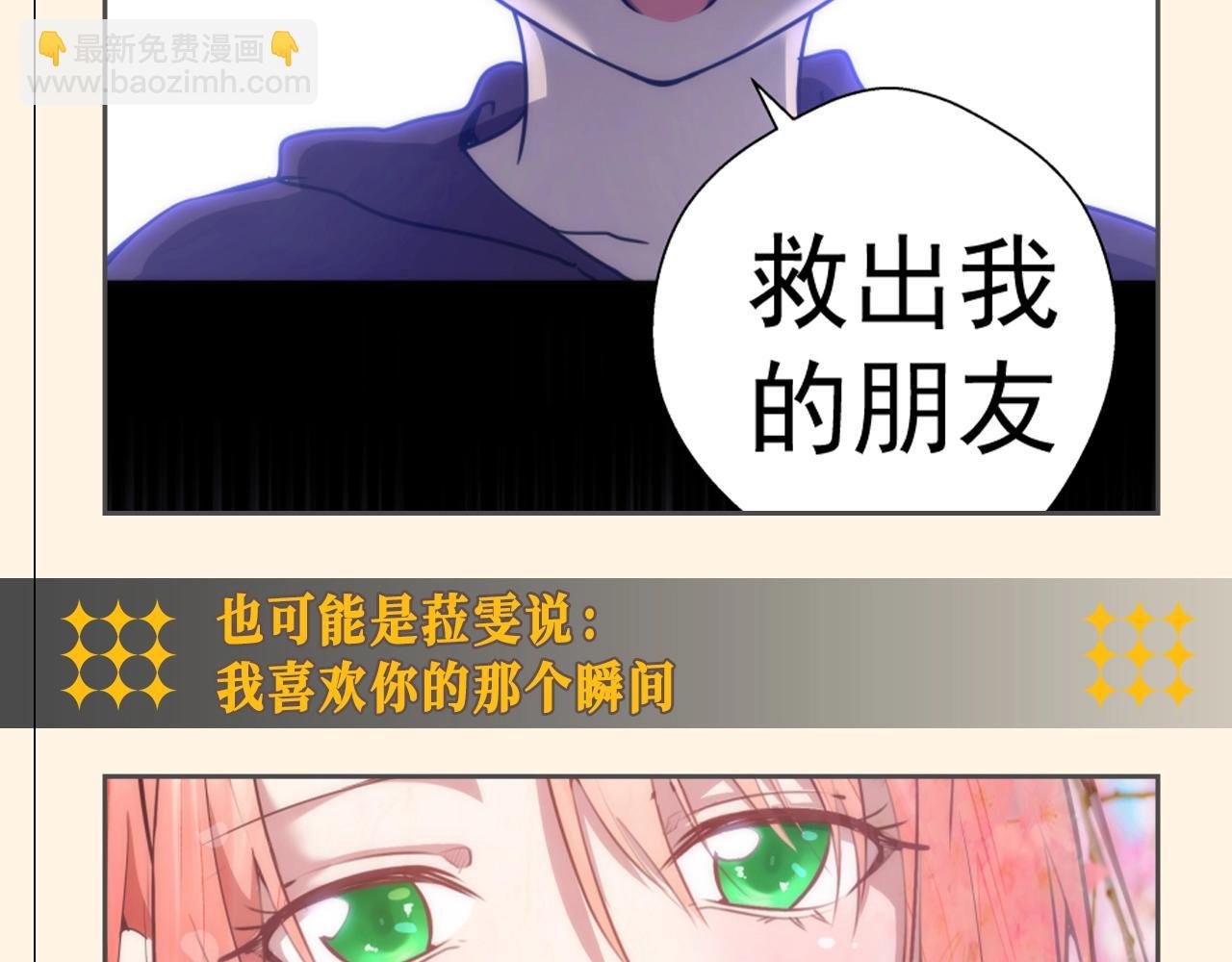 第7期 搞点事：名场面盘点
