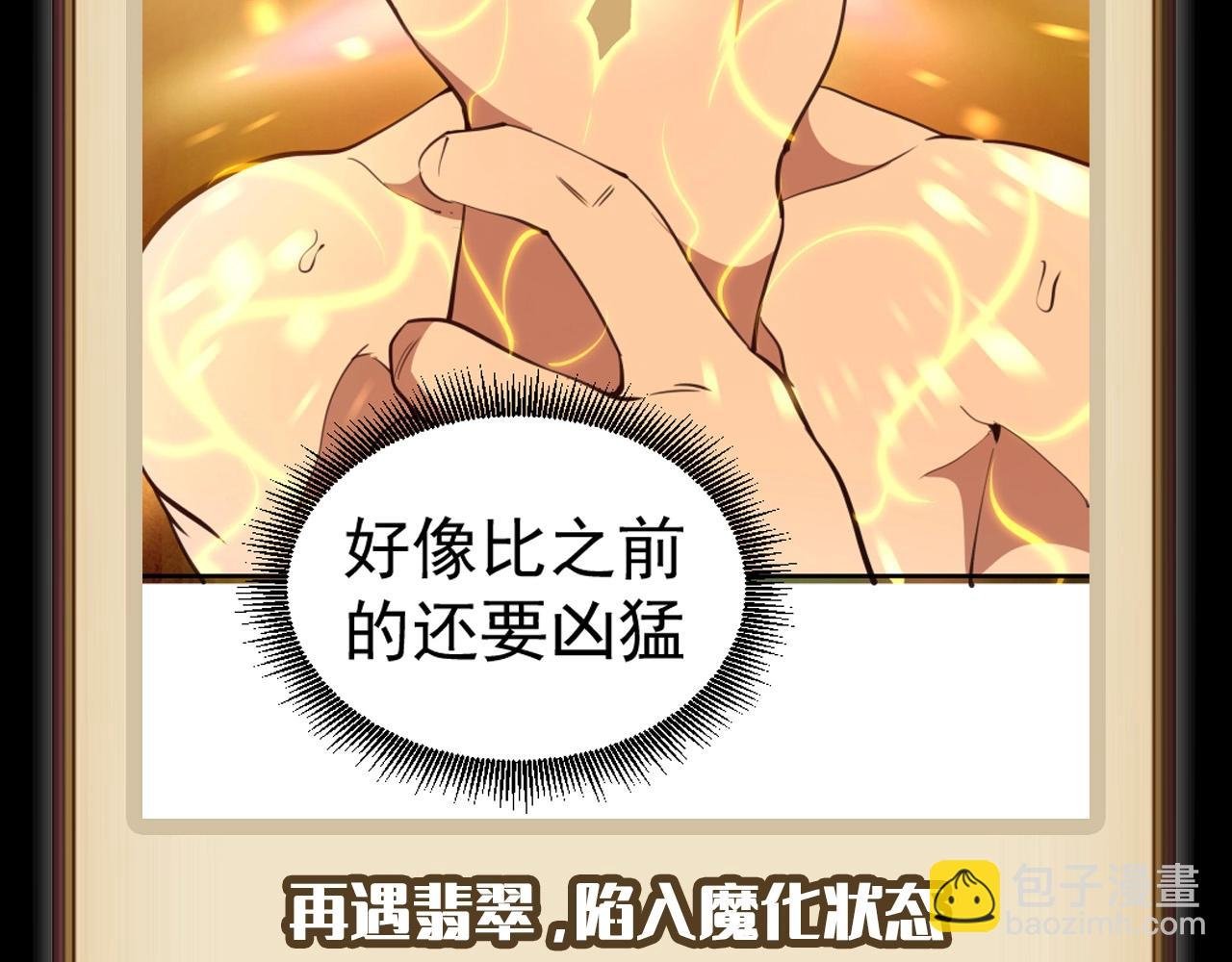 第8期 搞点事：蒋乘风变强之路盘点