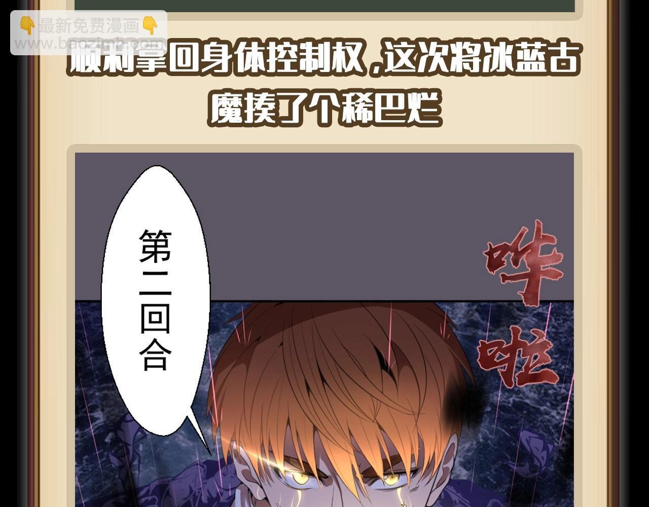 第8期 搞点事：蒋乘风变强之路盘点