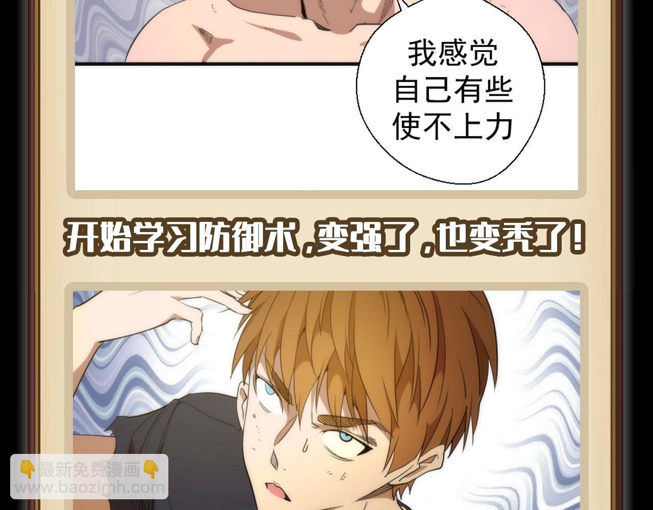 第8期 搞点事：蒋乘风变强之路盘点