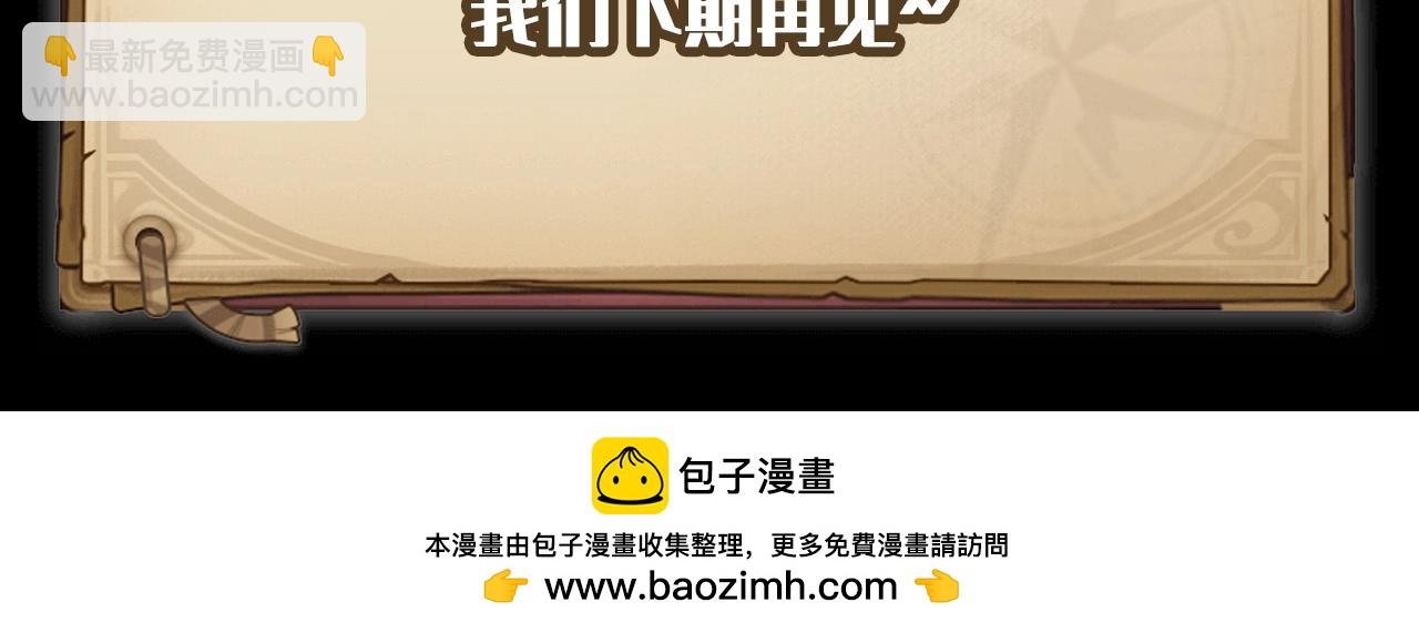 第8期 搞点事：蒋乘风变强之路盘点