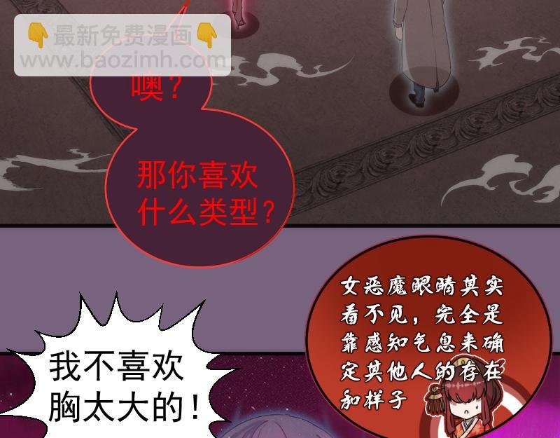 第254话 没时间陪你玩