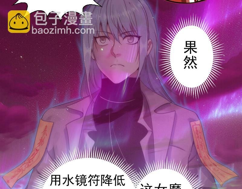 第254话 没时间陪你玩