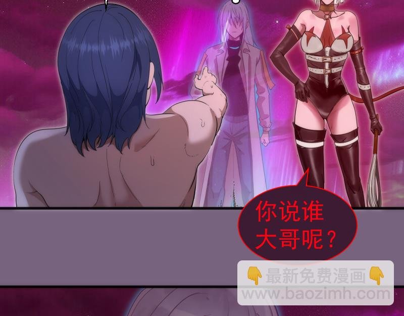 第254话 没时间陪你玩