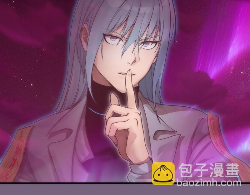 第254话 没时间陪你玩