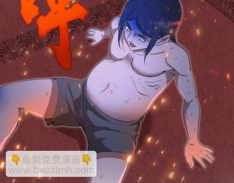 第254话 没时间陪你玩