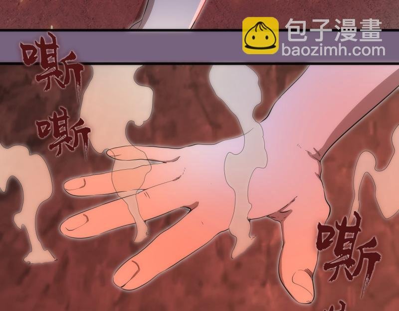 第254话 没时间陪你玩