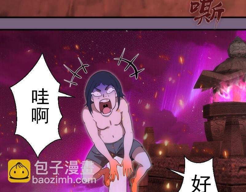 第254话 没时间陪你玩