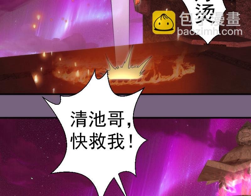 第254话 没时间陪你玩