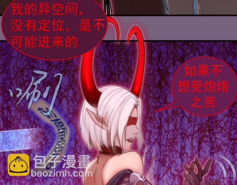 第254话 没时间陪你玩