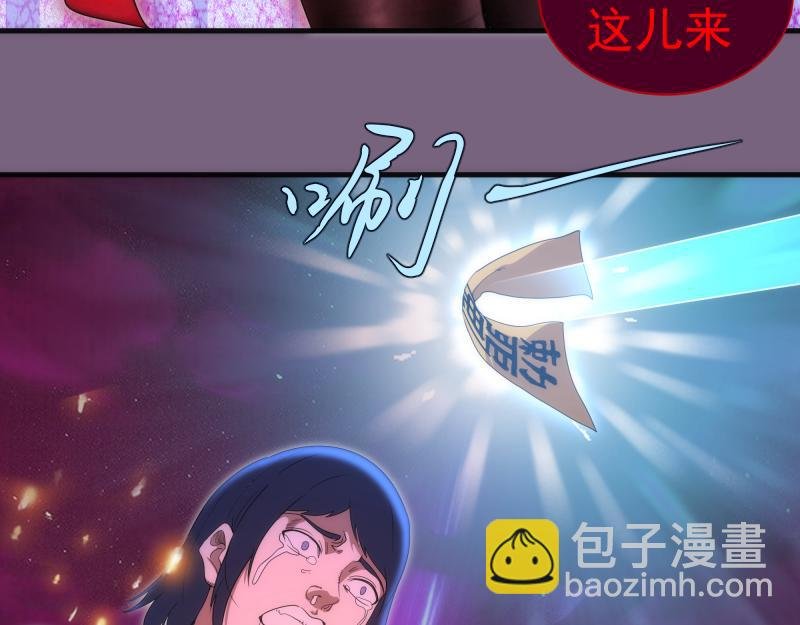 第254话 没时间陪你玩