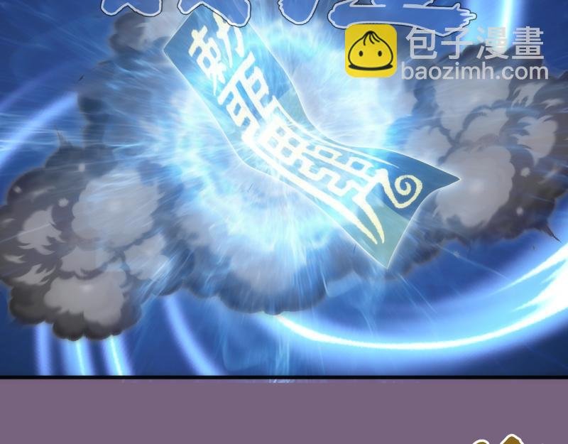 第254话 没时间陪你玩