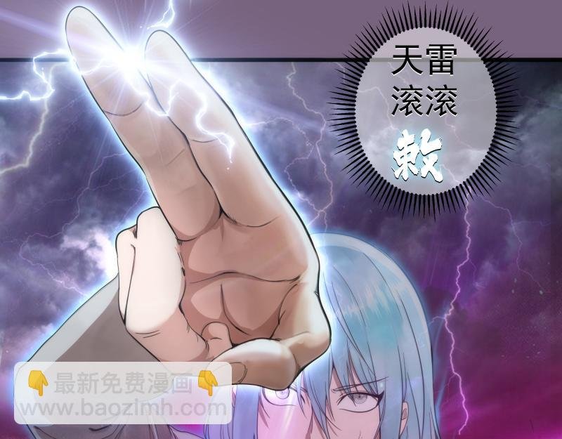 第254话 没时间陪你玩