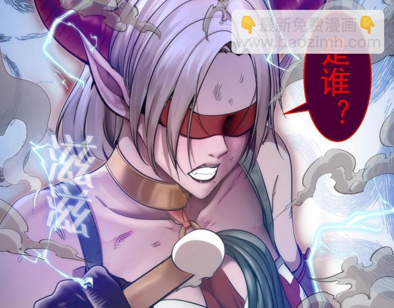 第254话 没时间陪你玩