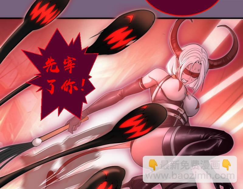 第254话 没时间陪你玩
