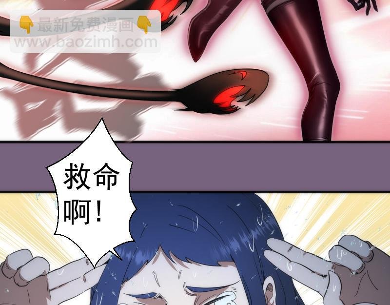 第254话 没时间陪你玩
